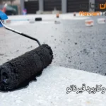 مشخصات و کاربرد قیر نانو
