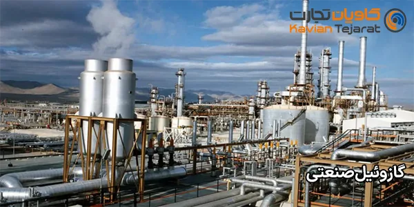 گازوئیل صنعتی