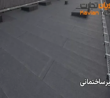 فروش قیر ساختمانی