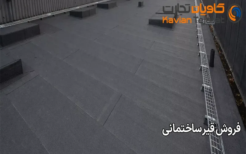 فروش قیر ساختمانی