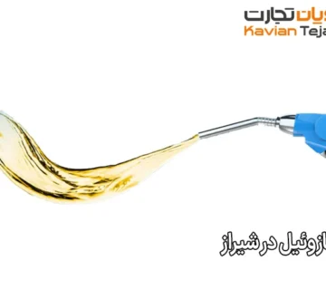 فروش گازوئیل در شیراز