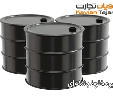 قیمت قیر مخلوط بشکه ای