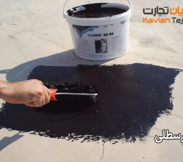 خرید قیر سطلی