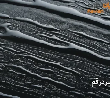 فروش قیر در قم