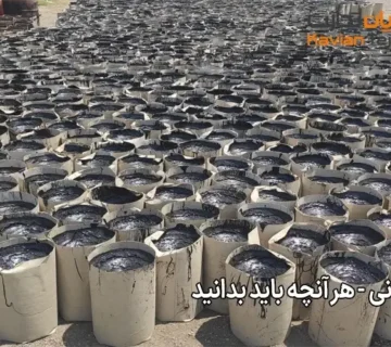 قیر کارتونی هر آنچه باید بدانید
