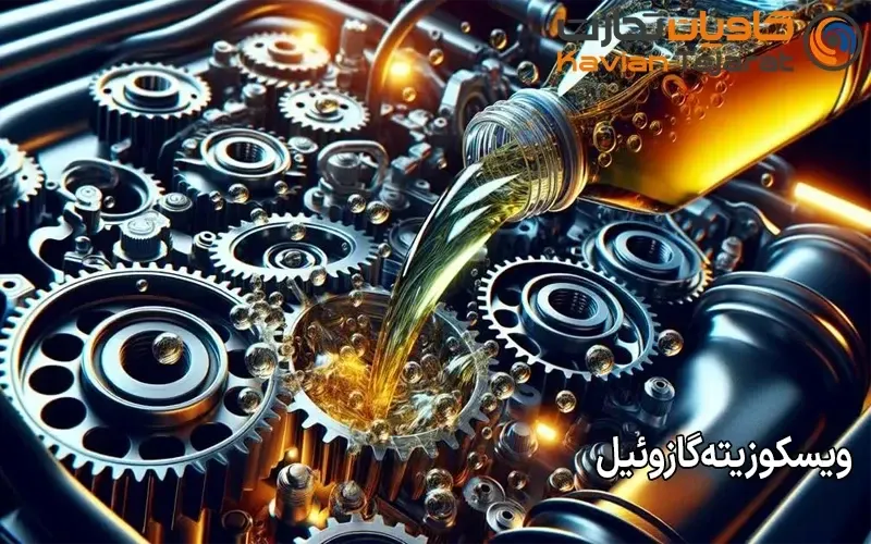ویسکوزیته گازوئیل